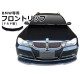 Body kit and visual accessories Origin Labo Front Bumper Lip for BMW 3-Series & M3 E9X (05-13) | races-shop.com