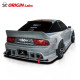 Body kit and visual accessories Origin Labo Fujin Front Bumper for Nissan 200SX S13 | races-shop.com