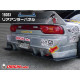 Body kit and visual accessories Origin Labo Racing Line Front Underpanel for Nissan 200SX S13 | races-shop.com