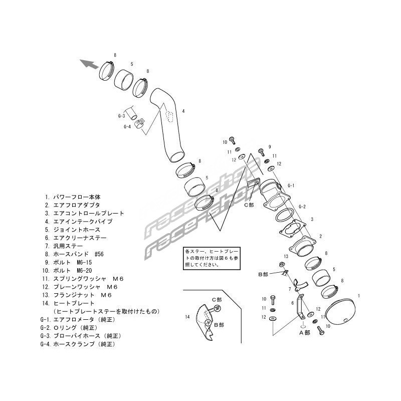 HKS Racing Suction Intake System | Nissan Fairlady Z (02-07) (70020-AN105) main image 1