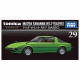 Car models Tomica Premium No. 29 | Mazda Savanna RX-7 (SA22C) | races-shop.com